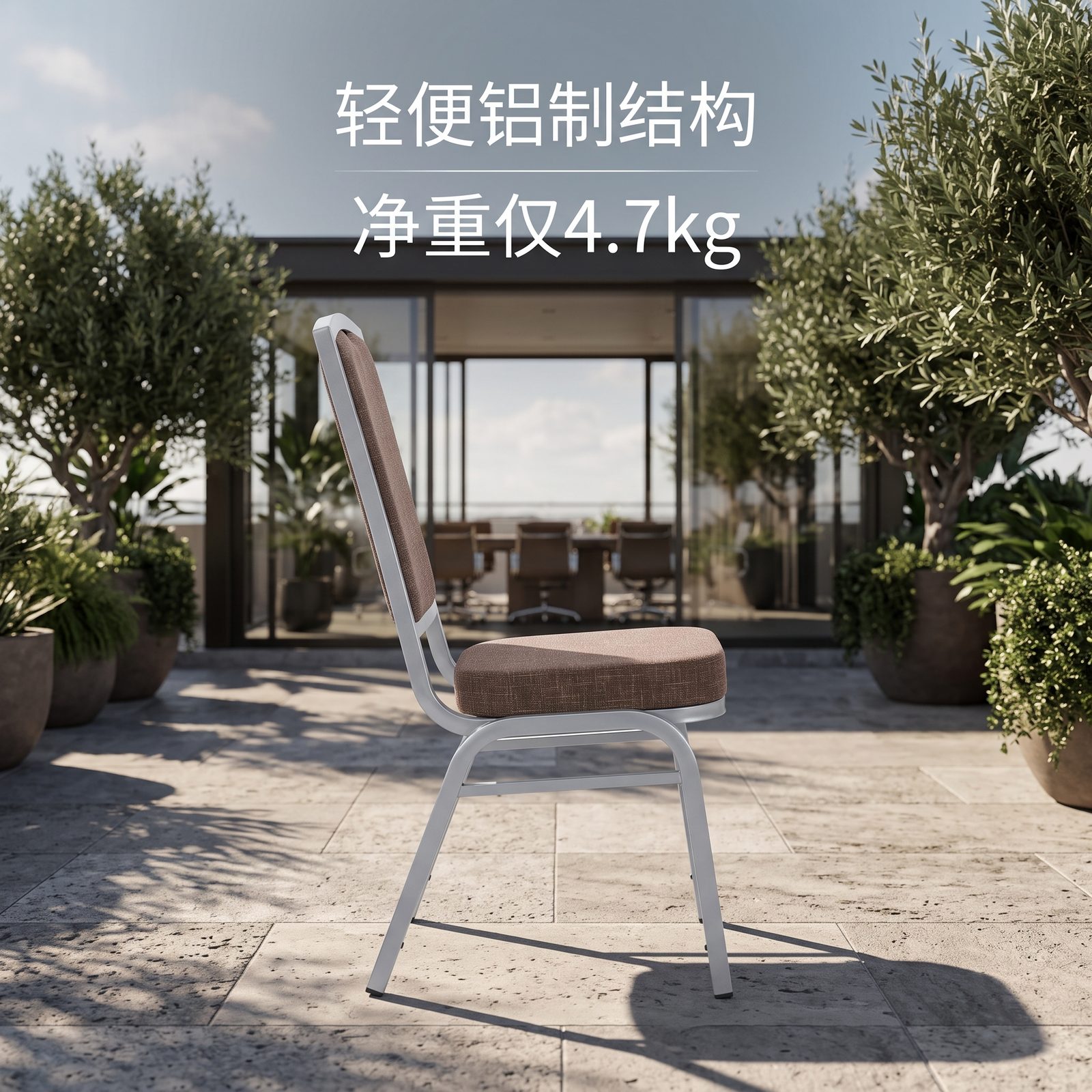 كرسي حفلات فندقي من الألومنيوم (C-614) - Easy Furniture